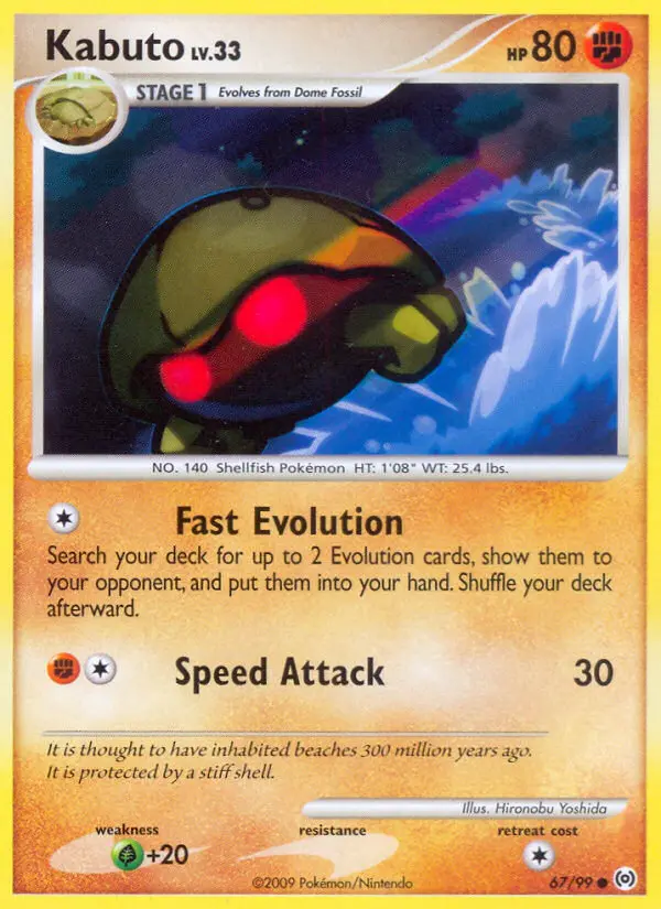Kabuto #67 — Arceus