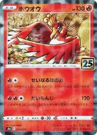 Carte Pokémon Palkia #004 — 25th Anniversary Collection