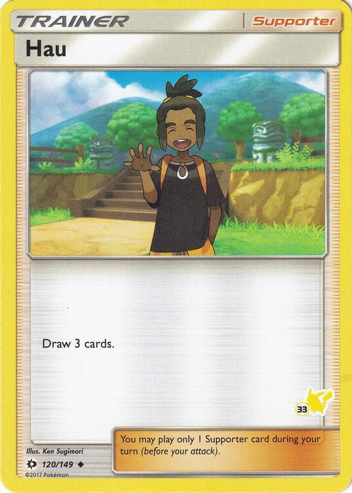 Hau #120 Stamp V1 — Sun & Moon