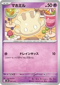 Carte Pokémon Milcery #007 — MEGA Starter Set Mega Diancie ex