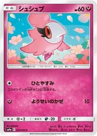 Carte Pokémon Spritzee #037 — Night Unison