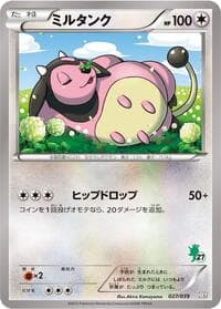 Carte Pokémon Miltank #027 — XY Beginning Set