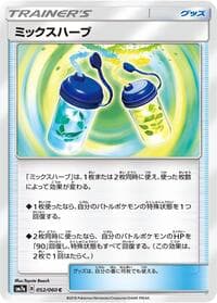 Carte Pokémon Mixed Herbs #052 — Thunderclap Spark