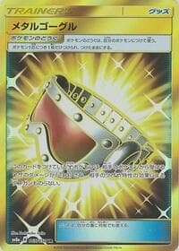 Carte Pokémon Metal Goggles #065 — Dark Order