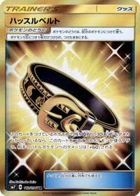 Carte Pokémon Hustle Belt #112 — Sky-Splitting Charisma