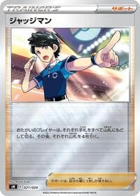 Carte Pokémon Judge #021 — Start Deck 100 CoroCoro Comic Version