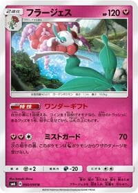 Carte Pokémon Florges #060 — Forbidden Light