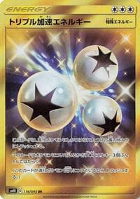 Carte Pokémon Triple Acceleration Energy #116 — Double Blaze