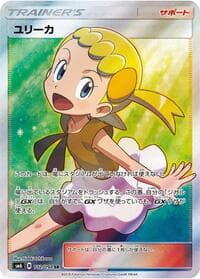 Carte Pokémon Bonnie #102 — Forbidden Light