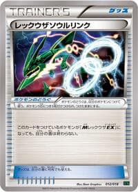 Carte Pokémon Rayquaza Spirit Link #012 — M Rayquaza-EX Mega Battle Deck