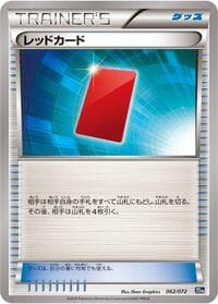 Carte Pokémon Red Card #062 — BREAK Starter Pack