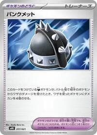 Carte Pokémon Punk Helmet #017 — MEGA Starter Set Mega Gengar ex