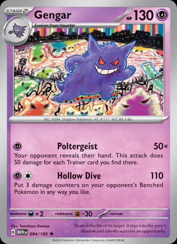 Gengar #094 — 151
