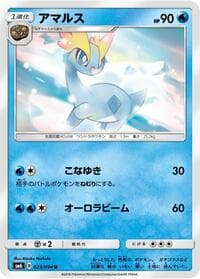 Carte Pokémon Amaura #023 — Forbidden Light