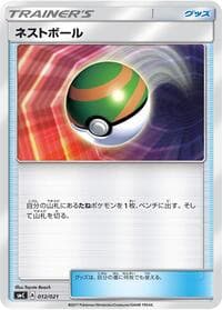 Carte Pokémon Nest Ball #012 — Tapu Bulu-GX Enhanced Starter Set