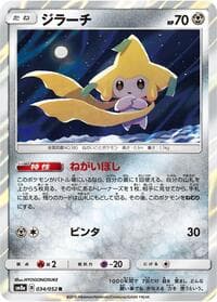Carte Pokémon Jirachi #034 — Dark Order