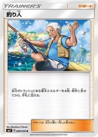 Carte Pokémon Fisherman #089 — Sky-Splitting Charisma