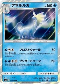 Carte Pokémon Aurorus #024 — Forbidden Light