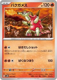 Carte Pokémon Turtonator #003 — Ancient Koraidon ex Starter Deck & Build Set