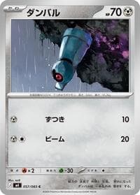 Carte Pokémon Beldum #057 — Ninja Spinner