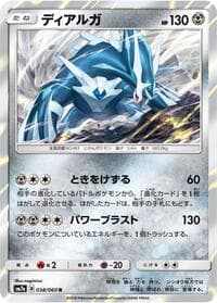 Carte Pokémon Dialga #038 — Thunderclap Spark