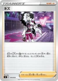Carte Pokémon Piers #018 — Single Strike & Rapid Strike Premium Trainer Boxes