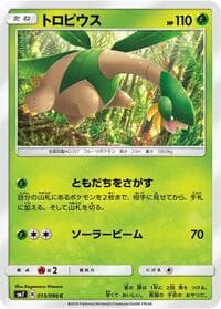 Carte Pokémon Tropius #013 — Sky-Splitting Charisma