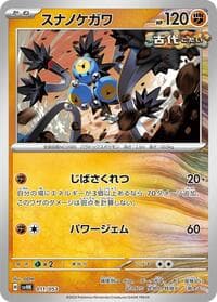 Carte Pokémon Sandy Shocks #011 — Ancient Koraidon ex Starter Deck & Build Set