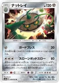 Carte Pokémon Ferrothorn #038 — Dark Order