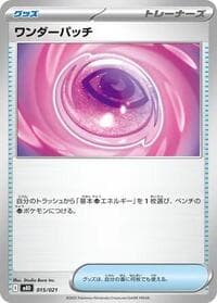 Carte Pokémon Wondrous Patch #015 — MEGA Starter Set Mega Diancie ex