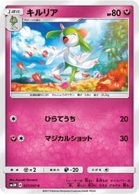 Carte Pokémon Diancie #037 — Darkness that Consumes Light