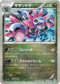 Carte Pokémon Hydreigon #009 — Hydreigon Half Deck