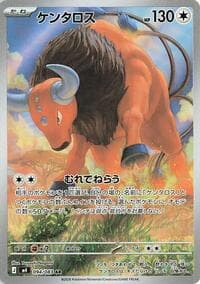 Carte Pokémon Tauros #094 — Ninja Spinner