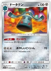 Carte Pokémon Bronzong #036 — Dark Order