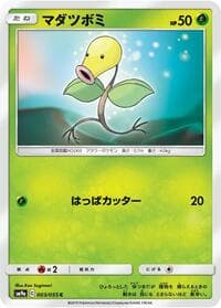 Carte Pokémon Bellsprout #003 — Night Unison