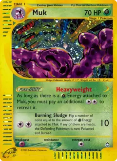 Muk #H17 — Aquapolis