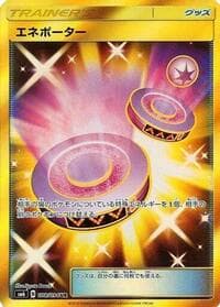 Carte Pokémon Eneporter #108 — Forbidden Light