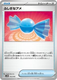 Carte Pokémon Rare Candy #012 — ex Starter Set Steven's Beldum & Metagross ex