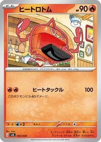 Carte Pokémon Heat Rotom #003 — Skeledirge ex Terastal Starter Set