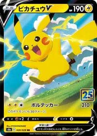 Carte Pokémon Dialga #020 — 25th Anniversary Collection