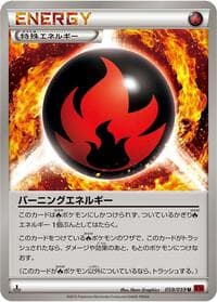 Carte Pokémon Burning Energy #059 — Red Flash