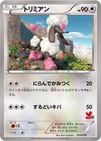 Carte Pokémon Furfrou #033 — XY Beginning Set