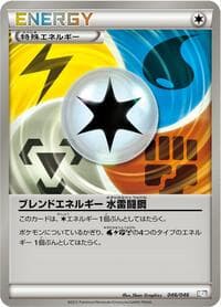 Carte Pokémon Blend Energy WLFM #046 — Master Deck Build Box EX
