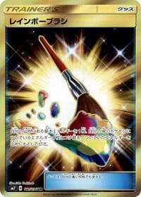 Carte Pokémon Rainbow Brush #111 — Sky-Splitting Charisma