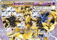 Carte Pokémon Trevenant BREAK #047 — Rage of the Broken Heavens