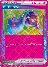 Carte Pokémon Hero's Cape #016 — MEGA Starter Set Mega Diancie ex