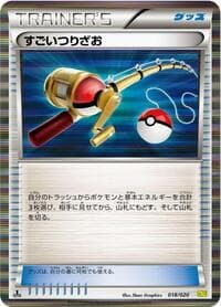Carte Pokémon Super Rod #018 — Dragon Selection