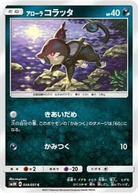 Carte Pokémon Darkrai #034 — Darkness that Consumes Light