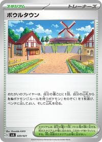 Carte Pokémon Artazon #020 — Terastal Charizard ex Battle Master Deck