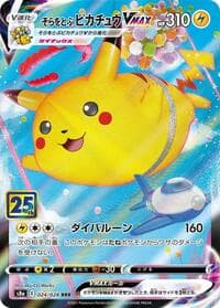 Carte Pokémon Professor's Research #024 — 25th Anniversary Collection